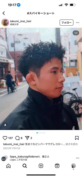 ショート メンズ fifth 今西翔汰のヘアスタイル