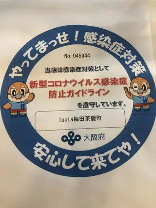 髪質改善&ブリーチ 伊勢 祐一郎のヘアスタイル