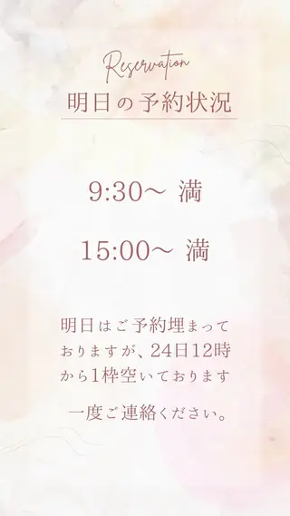プレジール所属・ビューティサロン プレジールOTAKEのエステ・リラクイメージ
