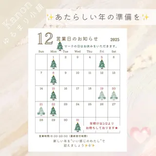 小顔矯正サロン町田 逸見智美のエステ・リラクイメージ