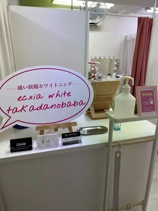 ecxia white 高田馬場所属・セルフホワイトニング エクシア 高田馬場のその他イメージ