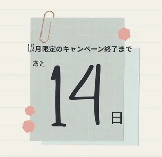 キッズ 福留 千春のその他イメージ