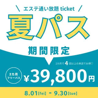 韓国肌*小顔サロン クロヌのエステ・リラクイメージ