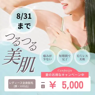 キッズ 脱毛・エステサロン Luangeのエステ・リラクイメージ