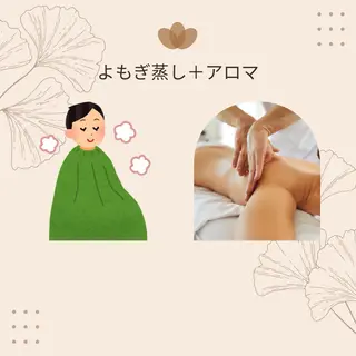アラム 櫻井のその他イメージ
