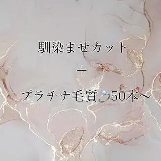 ショート 🪡プルエクステ🪡 カラエク評価◎ユウゴのヘアスタイル