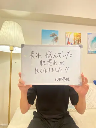 メンズ クレアス勝どき・肌質改善専門店【CREAS Beauty Salon】所属・クレアス勝どき【毛穴 ハーブピーリング専門のエステ・リラクイメージ