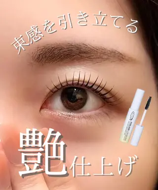 マツエク・マツパ 吉祥寺/まつげパーマ /SASAMEのマツエク・マツパデザイン