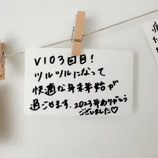 Hit. シュガーリング豊橋のエステ・リラクイメージ