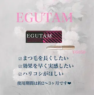 まつげパーマ&アイブロウ専門店Chico門戸厄神店所属・chico 門戸厄神yukaのマツエク・マツパデザイン