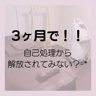 脱毛専門店 Angemのエステ・リラクイメージ