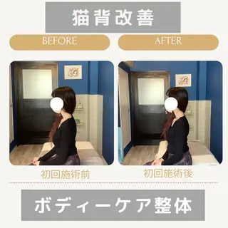 美容整体サロン　アンヨール所属・整体アンヨール 白石のエステ・リラクイメージ