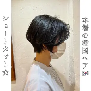 ショート 本場の韓国ヘア 🇰🇷チ・ヨンジュのヘアスタイル
