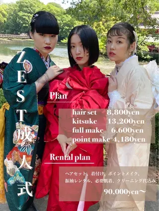 艶髪／髪質改善 ♡Tsuzumiのその他イメージ