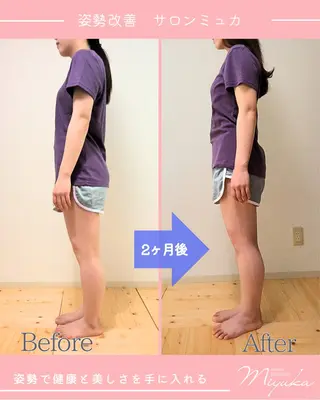 姿勢改善サロン ミュカのエステ・リラクイメージ
