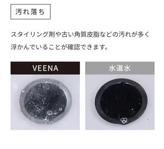 セミロング 🐱髪質改善/カット モデル あずさ🐱のヘアスタイル