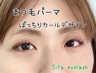 マツエク・マツパ Sifa eyelashのマツエク・マツパデザイン