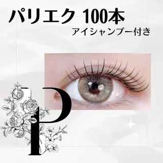 マツエク・マツパ アイリスト Ai シェルウェリナ 船橋のマツエク・マツパデザイン