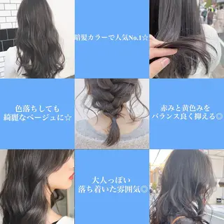ロング カラー パーマ ヘアアレンジ シェアサロン salowin所属・✨ブリーチなし透明感 カラー🥇ユースケのヘアスタイル