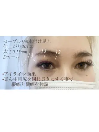 マツエク・マツパ Eyelash salon u'iのマツエク・マツパデザイン