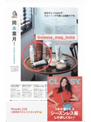 福留 千春のその他イメージ