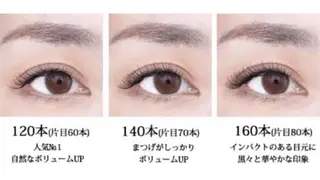 マツエク・マツパ pico所属・pico 守口 大日 門真 寝屋 摂津のマツエク・マツパデザイン