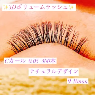 マツエク・マツパ 高橋 実和子のマツエク・マツパデザイン