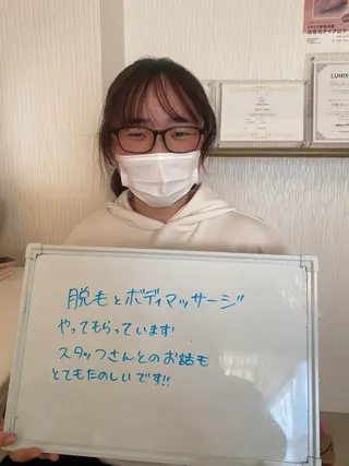 鈴木 愛花のエステ・リラクイメージ