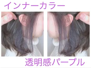 ミディアム 髪質改善縮毛矯正 リピートNo.1米倉のヘアスタイル