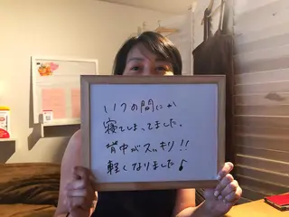 Majoruka所属・黒河 瑞穂のエステ・リラクイメージ