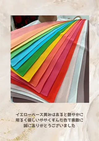 パーソナルカラー診断 自由が丘💐ブルームのその他イメージ