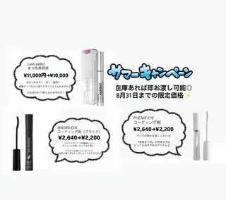 マツエク・マツパ Lupines ౨ৎ˖⊹ AISAのマツエク・マツパデザイン