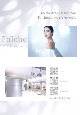 〈Folche春日店 〉大内田・馬場🫧のエステ・リラクイメージ