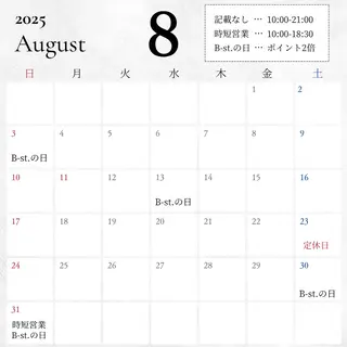 B-st. 下北沢店のその他イメージ