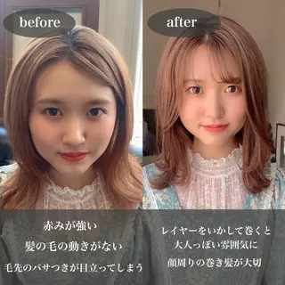セミロング カラー 袴田 伊代のヘアスタイル