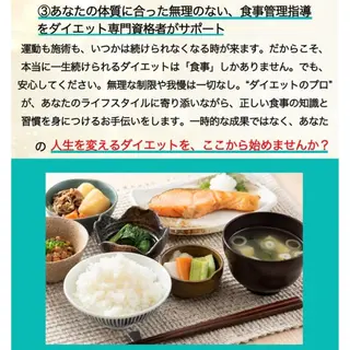 姿勢・骨盤/小顔矯正 痩身ダイエット 横田のエステ・リラクイメージ