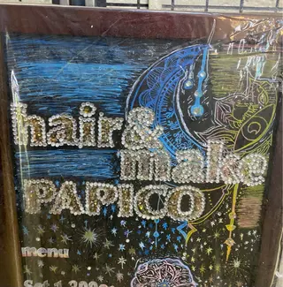 PAPICO所属・tatsuya 美髪矯正/髪質改善のヘアスタイル