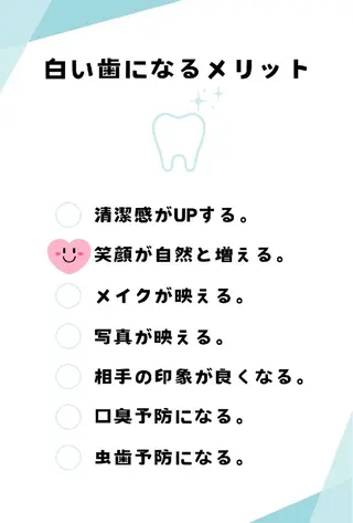 ホワイトニングサロン WHITE福岡博多店のエステ・リラクイメージ