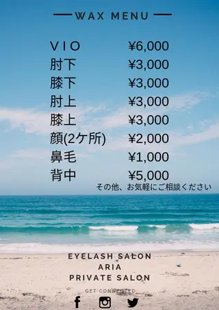 ARIA所属・ARIAプライベート サロン五反田のマツエク・マツパデザイン