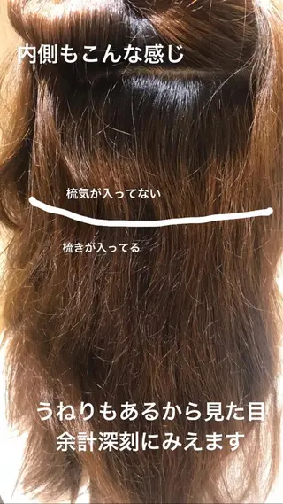縮毛矯正専門 美容師のヘアスタイル