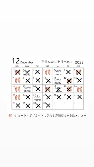 ショート カラー パーマ ヘアアレンジ メンズ キッズ ヤマザキ アヤメ 【シベルバレー横浜】のヘアスタイル