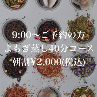 Beauty Salon Family所属・ビューティーサロン ファミリーのエステ・リラクイメージ