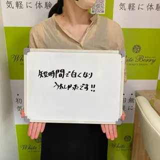White Berry SELF BEAUTY SALON所属・セルフホワイトニング 🦷口元垢抜け✨のその他イメージ