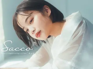 マツエク・マツパ Niyu名駅🎀 Amiの眉毛・アイブロウイメージ