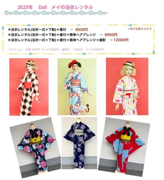 馬場 萌唯のその他イメージ