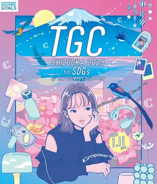 KOGAO STUDIO所属・モテギ ハルトのエステ・リラクイメージ