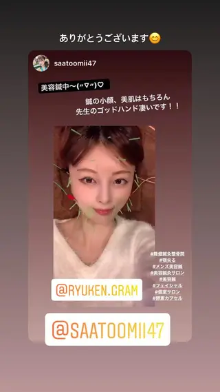 美容鍼灸サロン LOMIHARIのエステ・リラクイメージ