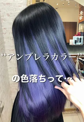 セミロング カラー matiz マティス　表参道所属・💜アンブレラカラー 髪質改善　丸尾】のヘアスタイル