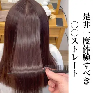 ミディアム 艶髪/髪質改善 ナカムラのヘアスタイル