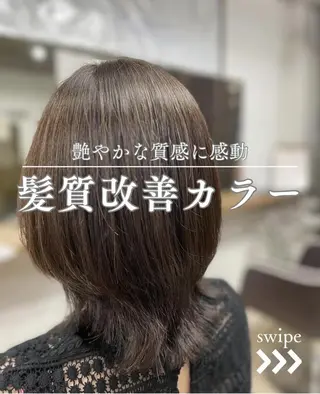 ミディアム カラー 髪質改善shoma mikiのヘアスタイル